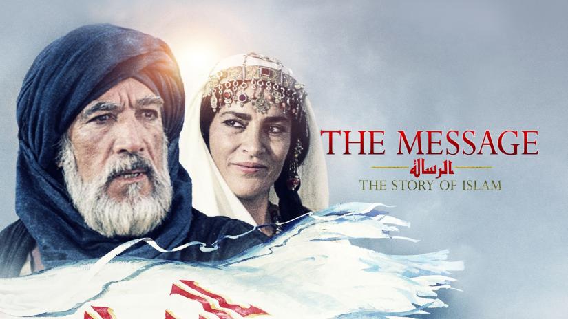 Çağrı - İslamiyetin Doğuşu (The Message) izlemek için tıklayınız.