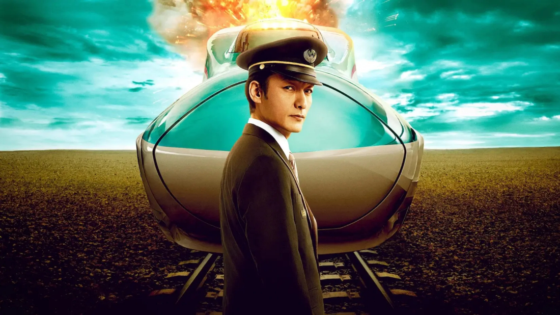 Hızlı Tren Dehşeti (Hızlı Tren Dehşeti) izlemek için tıklayınız.