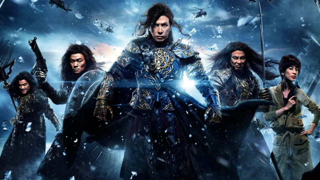 Bing feng: Yong heng zhi men (Bing feng: Yong heng zhi men) izlemek için tıklayınız.