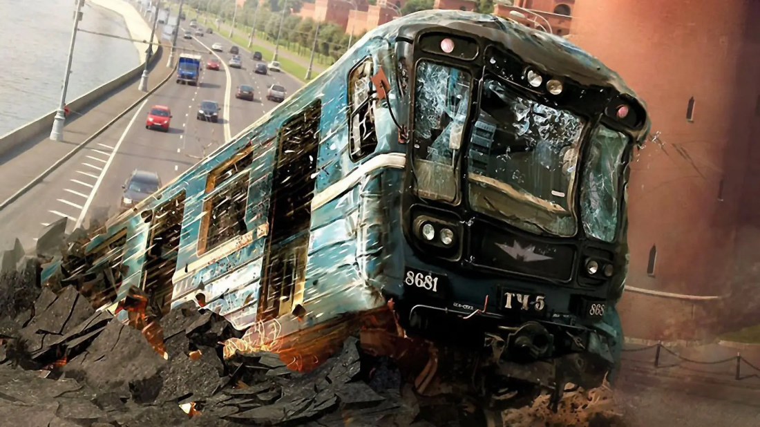 Metro (Metro) izlemek için tıklayınız.