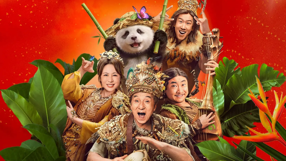 Panda Planı 2: Büyülü Kabile (Panda Plan 2: The Magical Tribe) izlemek için tıklayınız.