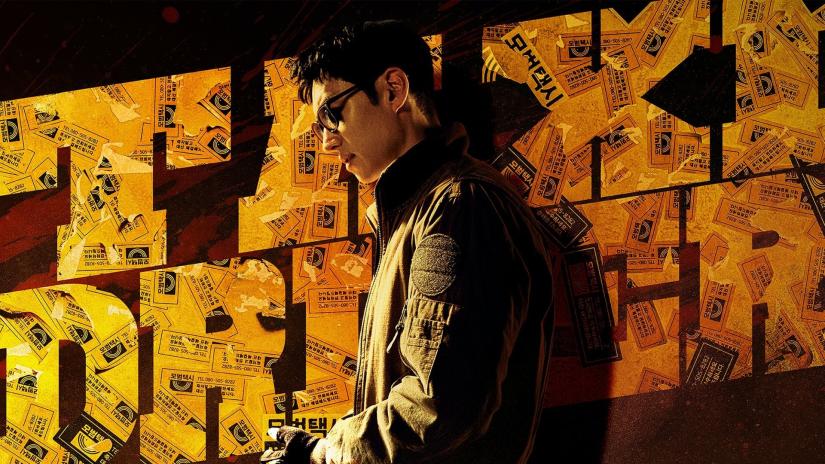 Taxi Driver (모범택시) izlemek için tıklayınız.