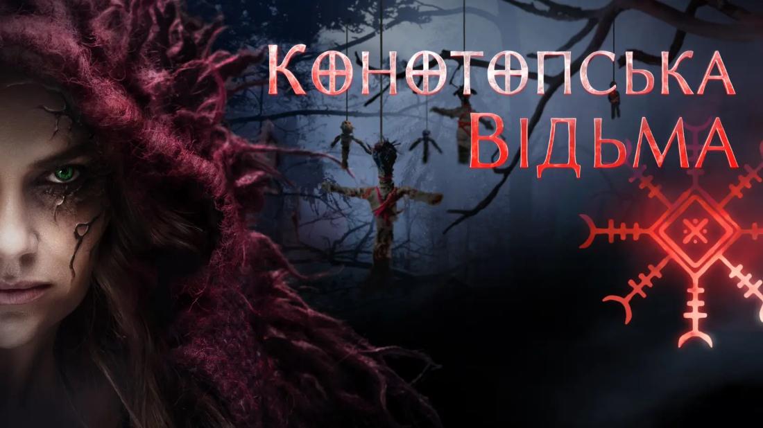 The Witch. Revenge (The Witch. Revenge) izlemek için tıklayınız.