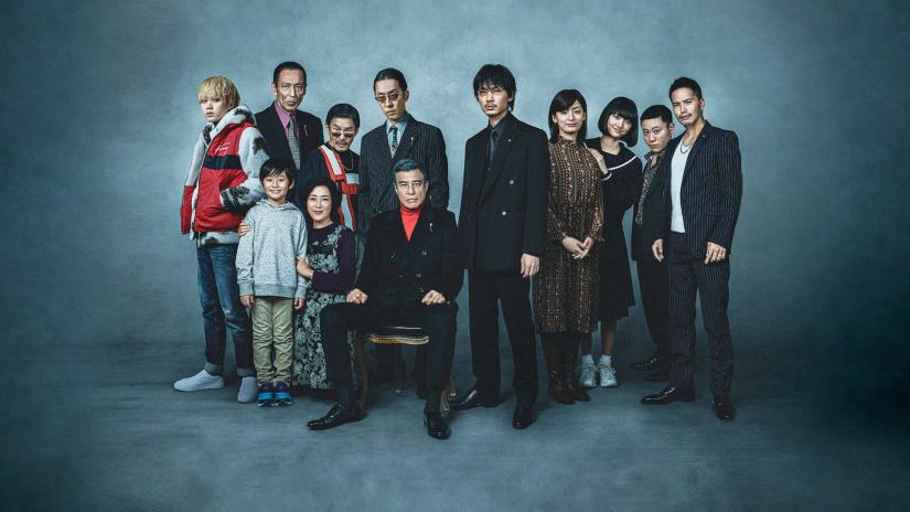 Yakuza ve Ailesi (Yakuza to kazoku: The Family) izlemek için tıklayınız.