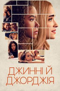 Ginny & Georgia (Ginny & Georgia) izle full hd hemen çabuk