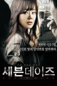 Sebeun deijeu (Sebeun deijeu) izle full hd hemen çabuk